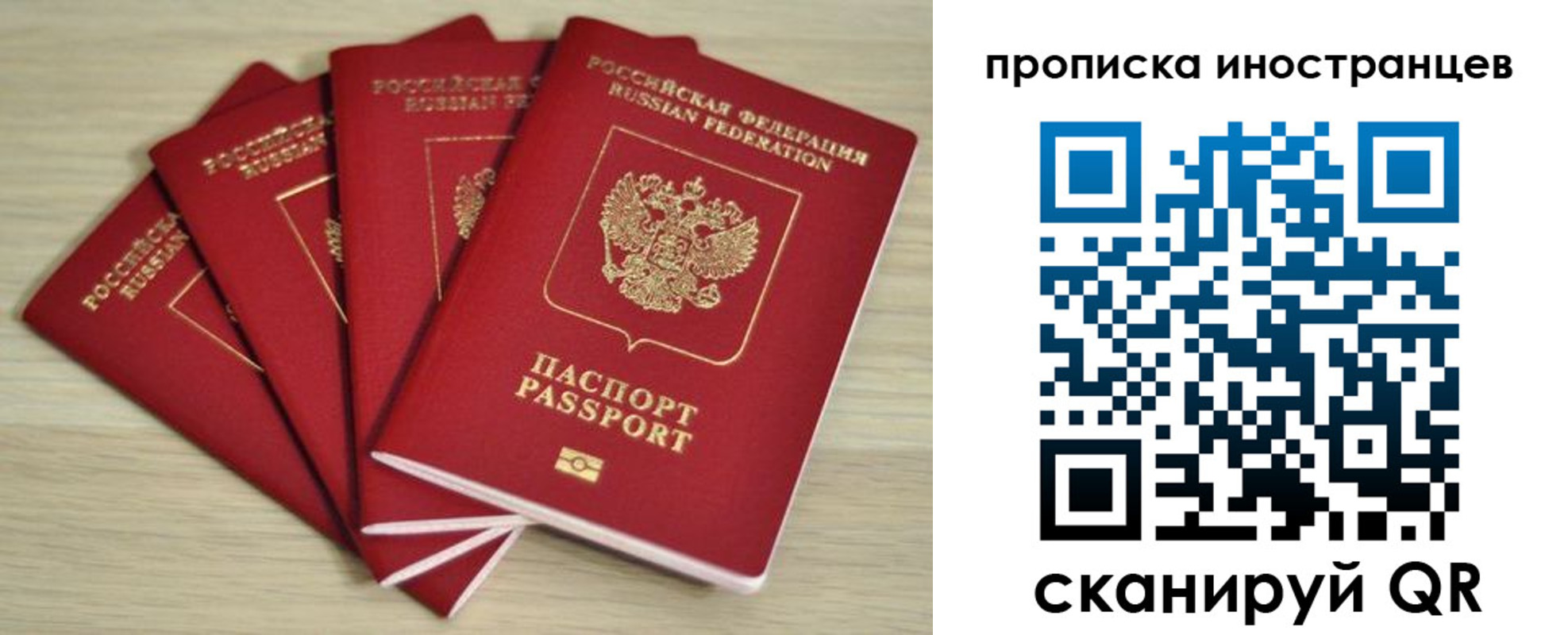 где прописаться в Ялте